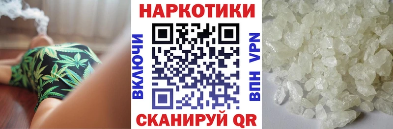 Где можно купить наркотики Томск Псилоцибиновые грибы A-PVP Бошки Шишки АМФ ГАШ COCAIN