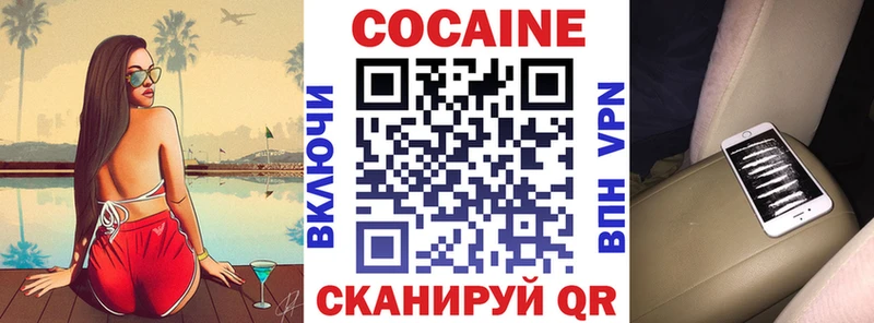 Cocaine Эквадор  хочу   Томск 