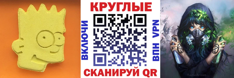 Экстази ешки  Томск 