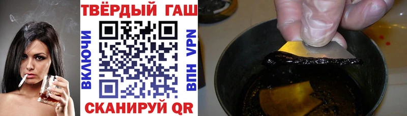 ГАШ Cannabis Томск