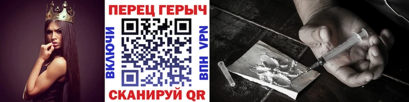 Героин афганец Томск