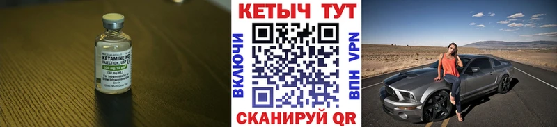 купить наркотик  Томск  КЕТАМИН VHQ 