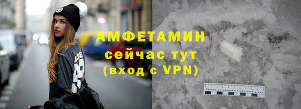 ALPHA-PVP Алексин