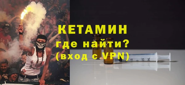 ALPHA-PVP Алексин