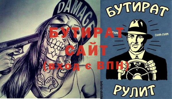ALPHA-PVP Алексин