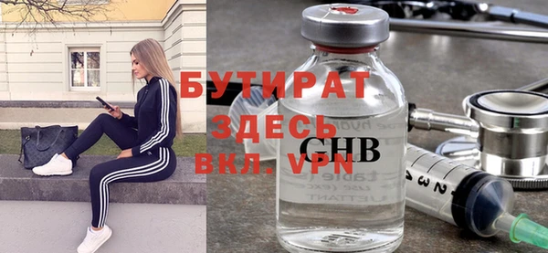 ALPHA-PVP Алексин