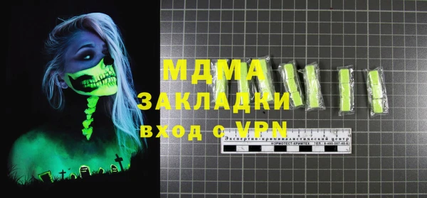 ALPHA-PVP Алексин