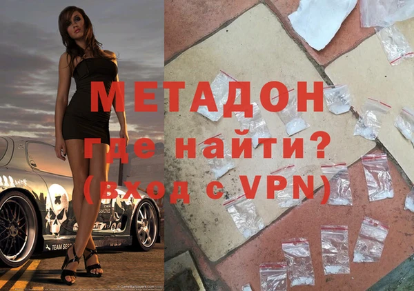 ALPHA-PVP Алексин