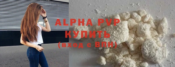 ALPHA-PVP Алексин