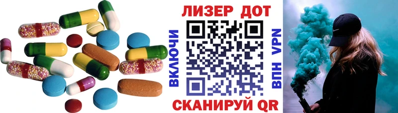 LSD-25 экстази ecstasy  Томск 