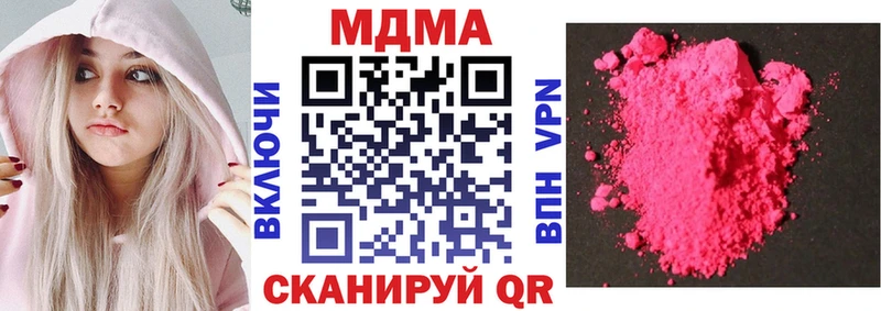 MDMA Molly  что такое наркотик  omg tor  Томск 
