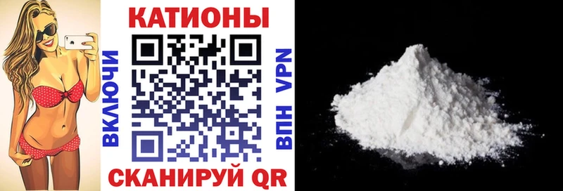 Мефедрон мяу мяу  Томск 