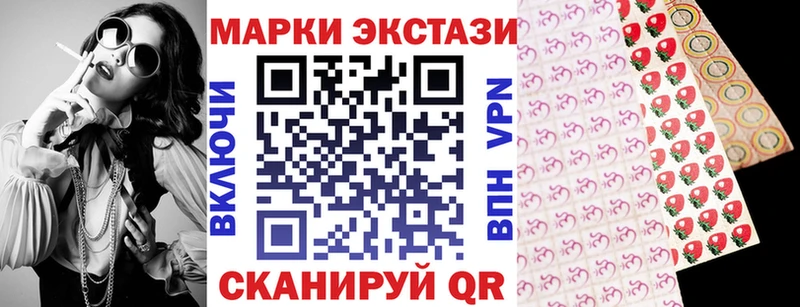 Наркотические марки 1,5мг Томск